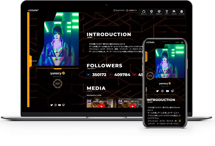 SELeCT画面イメージ