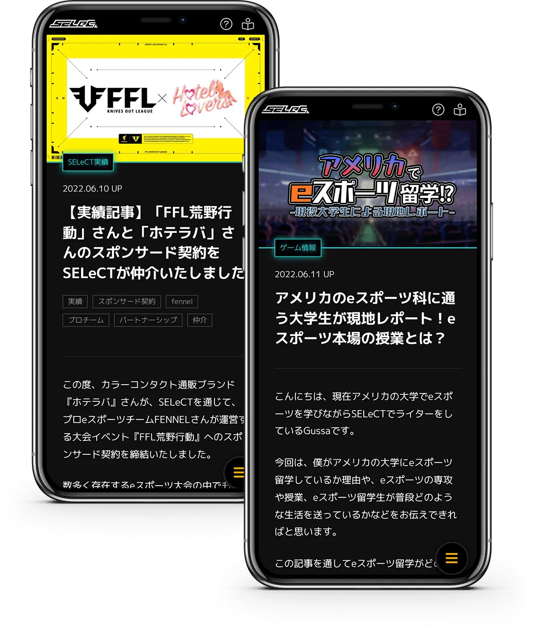  トピックス画面イメージ
