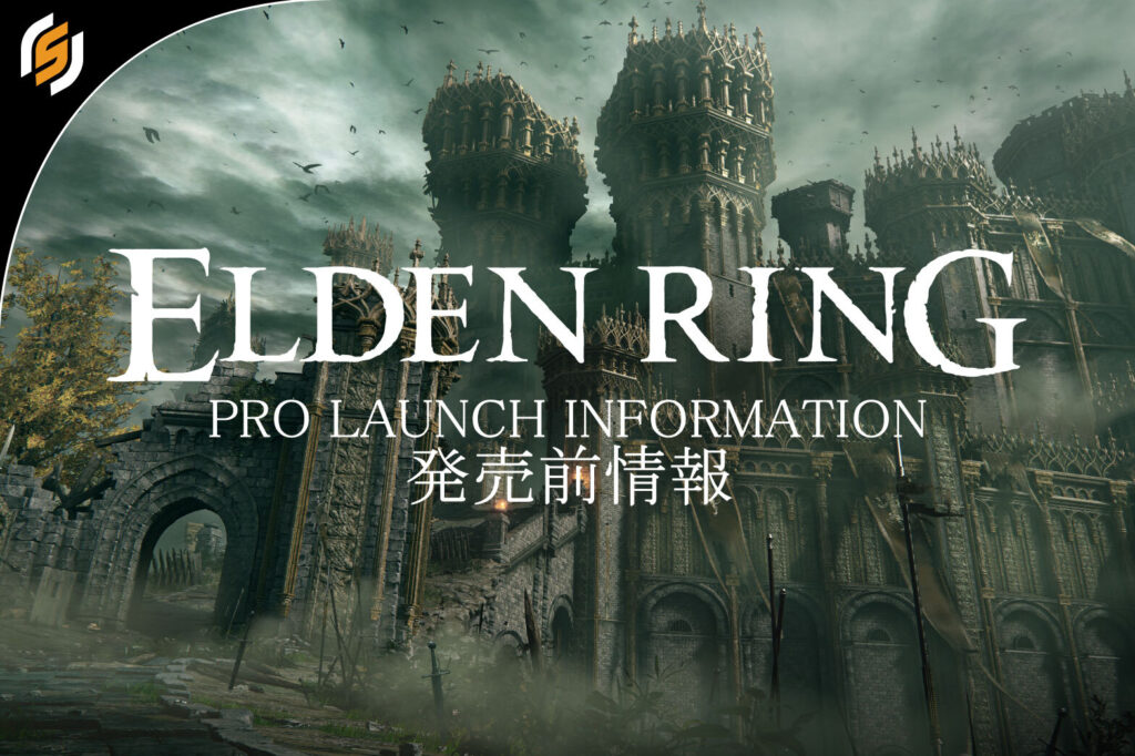 トピックス記事「ELDEN RING（エルデンリング）最新情報まとめ｜発売日や世界観を解説」のメイン画像