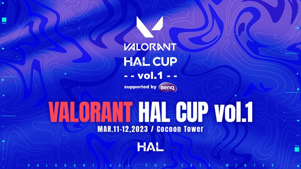 トピックス記事「目指せジャイアントキリング！「VALORANT HAL CUP Vol.1」が開催！」のメイン画像