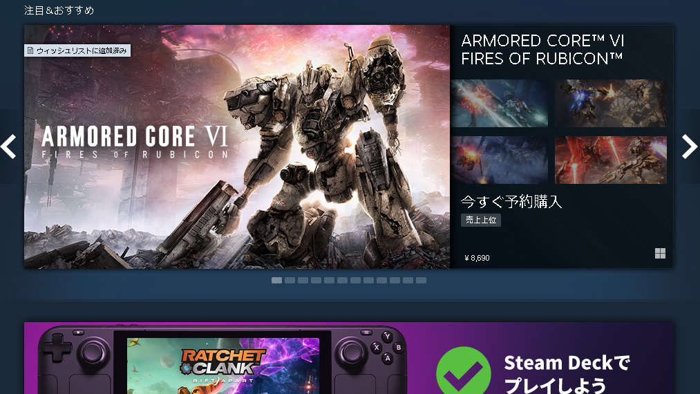 トピックス記事「発売日までの暇つぶしや対戦ゲームに疲れた方へ、Steamの息抜きゲームを紹介！」のメイン画像