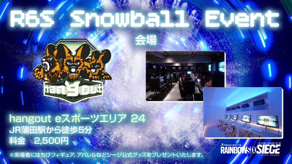 トピックス記事「【実績記事】SELeCTより野々宮ミカ主催イベント「R6S Snowball Event」開催のサポートを行いました」のメイン画像