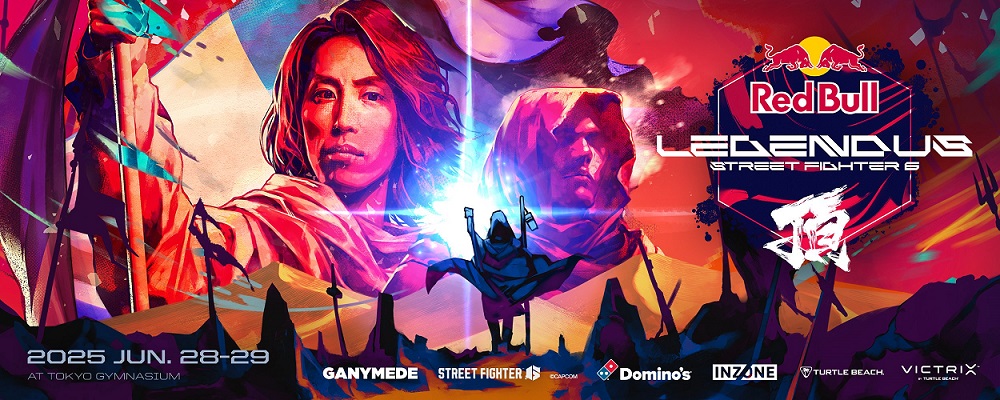 トピックス記事「釈迦主催イベント LEGENDUS ストリートファイター6 「頂」の概要まとめ」のメイン画像